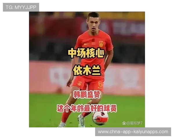 球员表现趋势分析