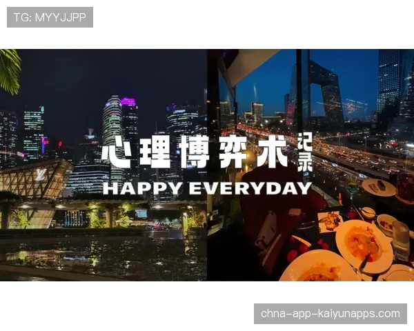 高级玩家的心理博弈：故意卖破绽诱导对手开团